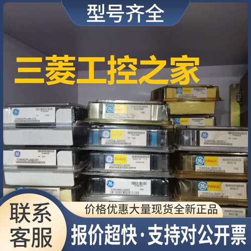 IC693CPU331S BB Y CD IC693CPU350-EK -DG GE-议价