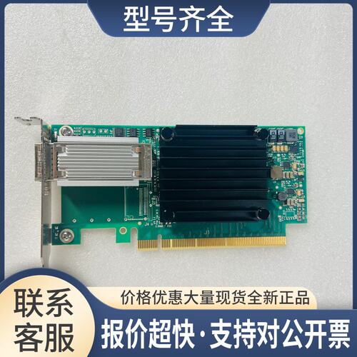 lanox/迈络思 MCX455A-ECAT CA05950-1582 A2 100G万兆光网卡议价