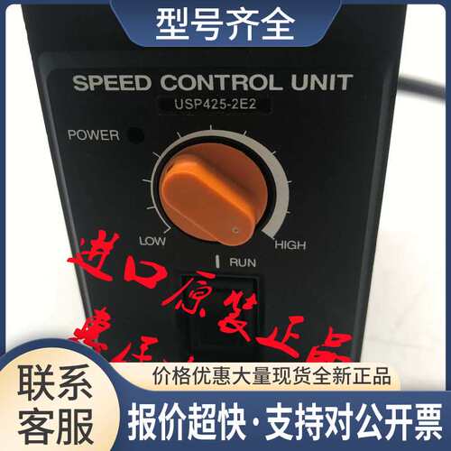 USP425-1U2/2E2 USP540-1U2/2E2/2E USP560-1U2/2E2/2E议价