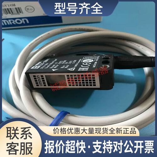 透明体检测光电传感器E3S-DBN11 DBP22T/DBN11T/DBP21T议价