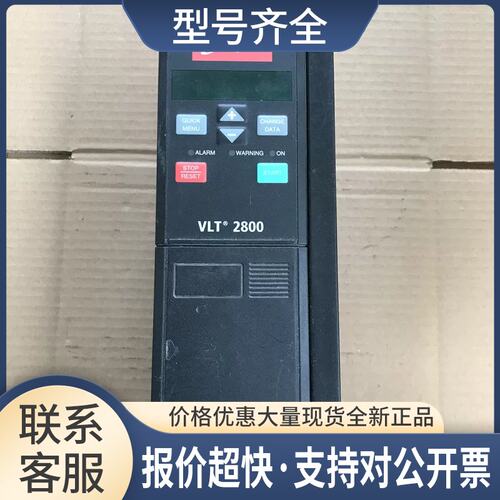 变频器VLT2940PT4B20STR P/N:195N2196议价