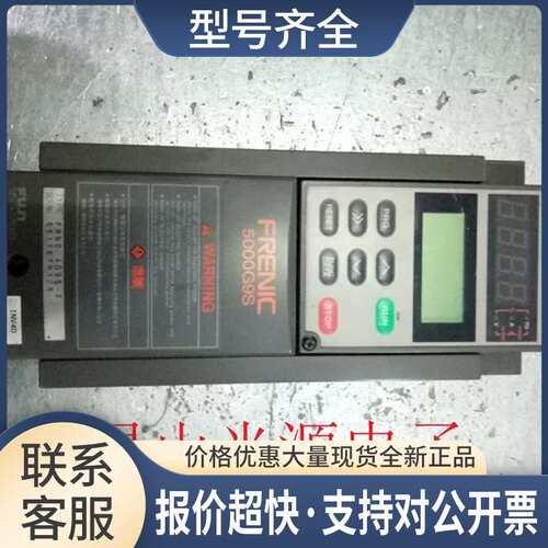 变频器 FRN0.4G9S-2 0.4KW 220V实物拍摄 质量包好议价