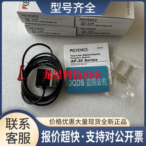 传感器AP-53A AP-32P AP-31AP AP-33P AP-34K AP-34P AP-34议价