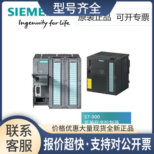 CPU314 6ES7314-5AE03/1AE04/1AF10/1AF11/1AG13-0AB0/OABO议价