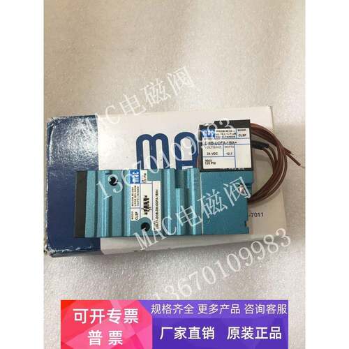 MAC电磁阀52A-31-D0B-DP-DDAJ-1JM 52A-11-DOA-DP-DDAJ-0KJ印刷机