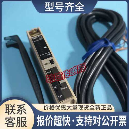 E2C-T11 E2CY-T11 E2CY-SD11接近传感器放大器C2AF C2A C1A议价