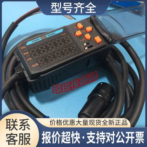 ZX-TDA11/TDA41/EDA41/LDA41/SAM14/SAM13激光传感器放大器议价