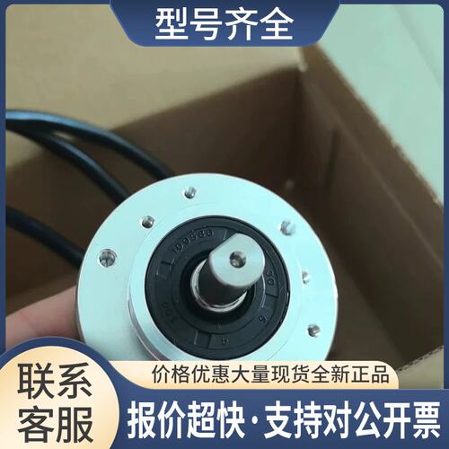 ENI58IL-S10CA5-1024UD1-AC1增量旋转编码器 283627-100017议价