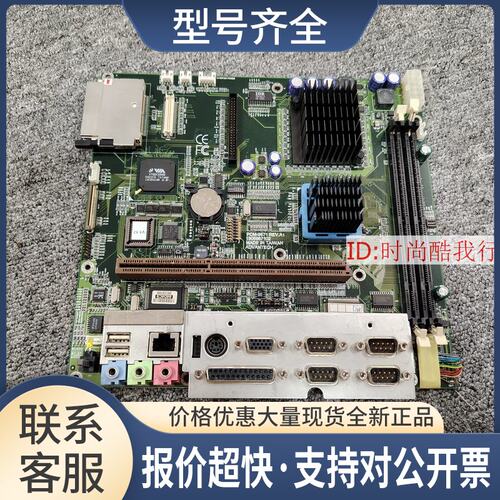 PPC-126T PPC-123T 一体机主板 PCM-9671 REV:A1 议价议价