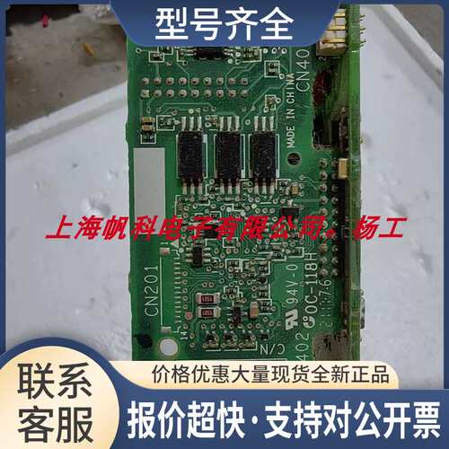 GA700变频器小侧板，ETC750070-S0010，UMC17-09-1455议价
