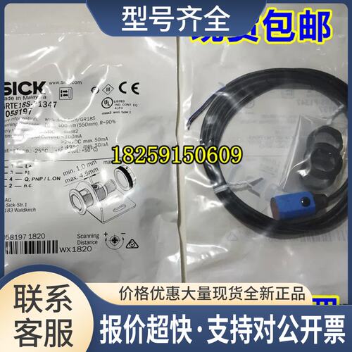 GRL18S-F2336 GRL18S-F2338GRL18S-F233W GRL18SG-F2337议价