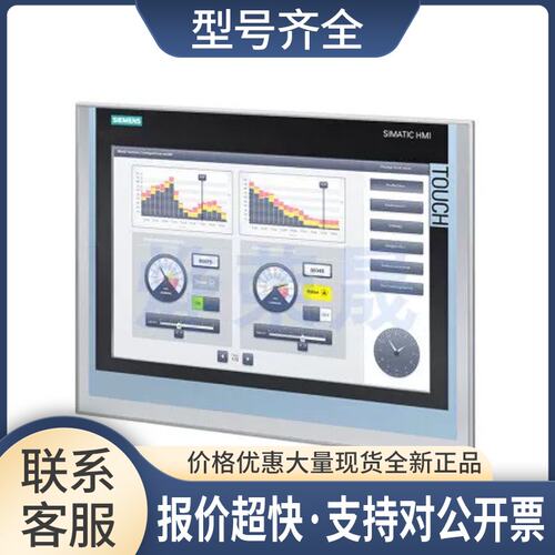 触摸屏6AV2124-0Q/1Q/0U/0X/0Q/1Q/0U/0X/C02-0AX1/0AX0议价