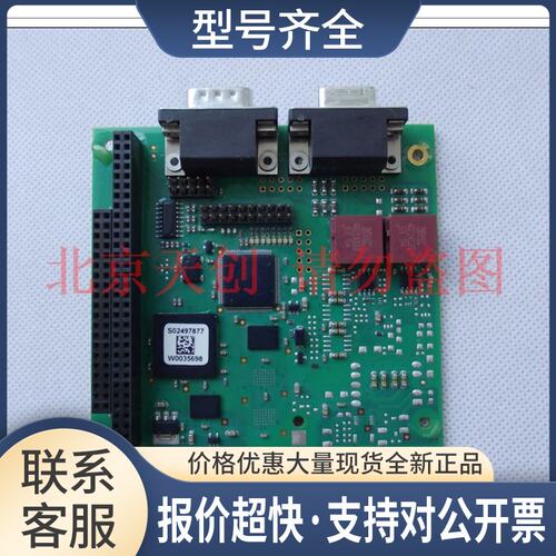S02497877 W0035698 duagon d113 rev2.1.2 T-P4B2 主板议价