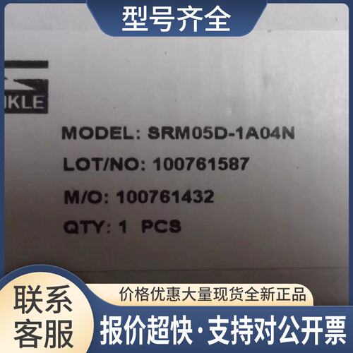 继电器SRM05D-1A04N OPT-AC2514-5M 镜头议价
