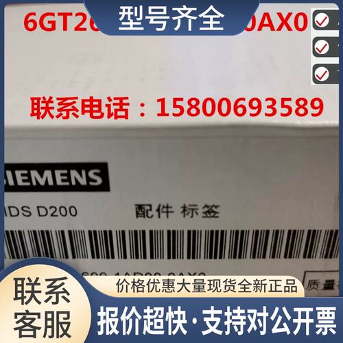 6GT2600-1AD00-0AX0MDS D200收发器RF200/RF300议价