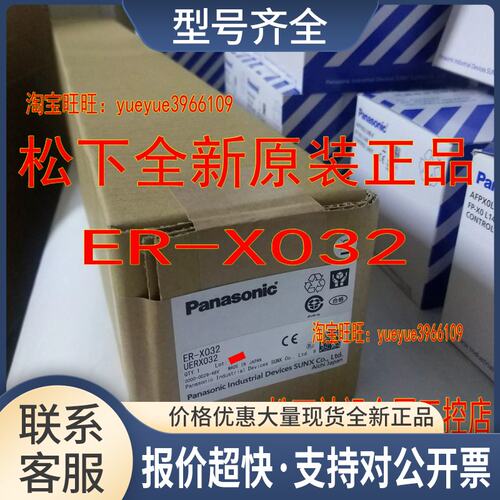 静电消除器ER-XC02/ER-X016/X032/048 064 001 XCCJ2H/XCCJ5H议价