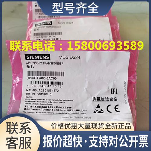 T2800-4AC00 5AC00 5BE00 6BE00 5DA00 RF360T RF370T RF380T议价