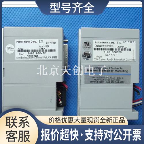 6台 ParKer Hann 伺服器驱动 75VDC 500VA OEM770T 模块议价