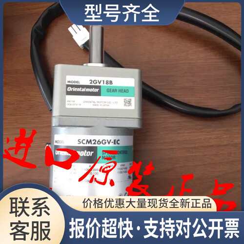 减速机4H9B 4H12.5B 4H15B 4H18B 4H25B 4H30B 4H60B 4H120B议价