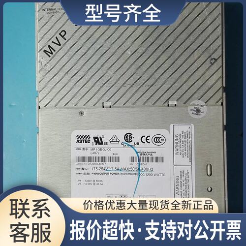 MP1-3E-3J-00(-497)电源模块 A 实物拍摄议价
