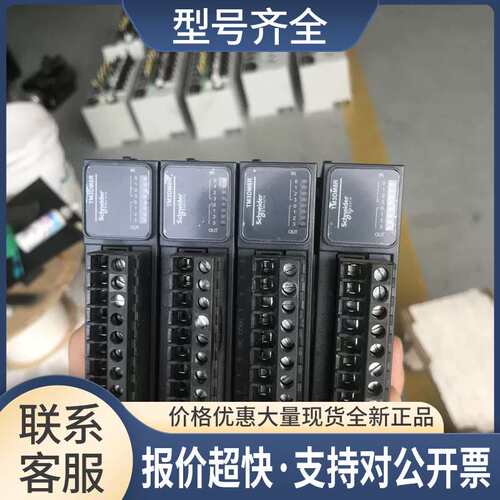 PLC模块 TM3DM8R 实物拍摄质量保证包好议价