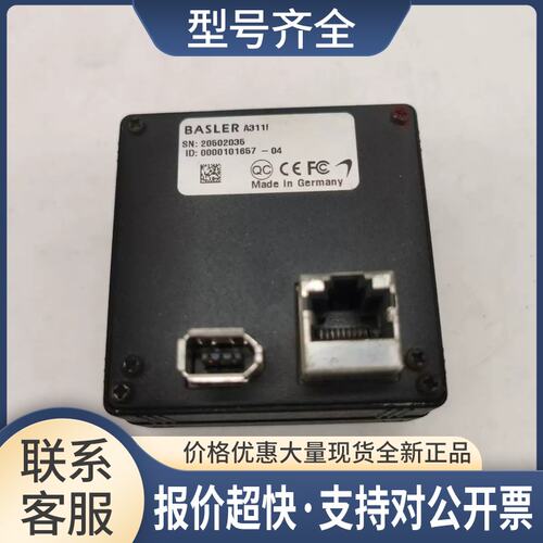 A311fc 工业相机 A311f A312F 议价议价