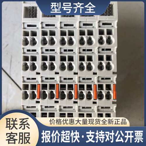 模块KL9187、、九成新、、议价