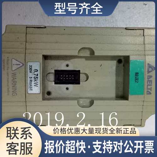 变频器 VFD-M 0.75KW 220V VFD007M23A 不带面质量保证议价