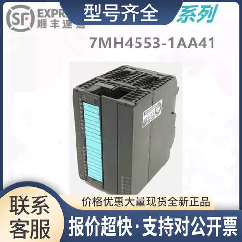 7MH4553-1AA41/7MH4553-1AA41议价