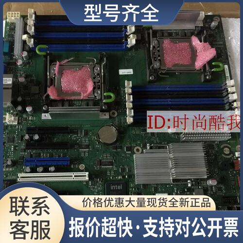 W26361-W2422-Z4-01-36 主板 D2799-N10 主板 服务器主板议价
