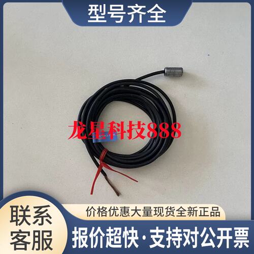 EH-302 EH-910 EH-110 SH-114 EH-108 EH-305 EH-308议价