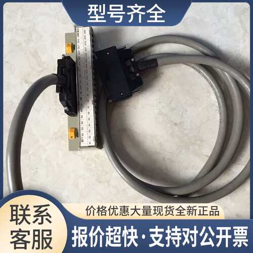 L02CPU LX41C4-CM LY42NT1P-CM 用端子台及电缆线 一套议价