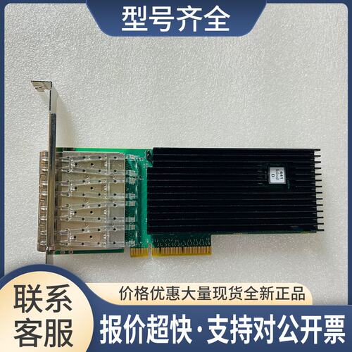 X710-DA4 BLK四口万兆网卡10G PE310G4I71LB-XR DTV7K议价