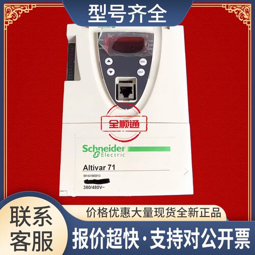 变频器ATV61-71千瓦15-22-30-37-45-55-75KW主CPU控制板卡议价