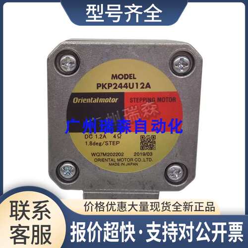 P245D15A2 PKP225D15A2 PKP245D23A2 PKP235D15A PKP246D23A2议价