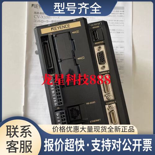 CV-X170F CV-X172F CV-X300M CV-X320F CV-X170AP控制器议价