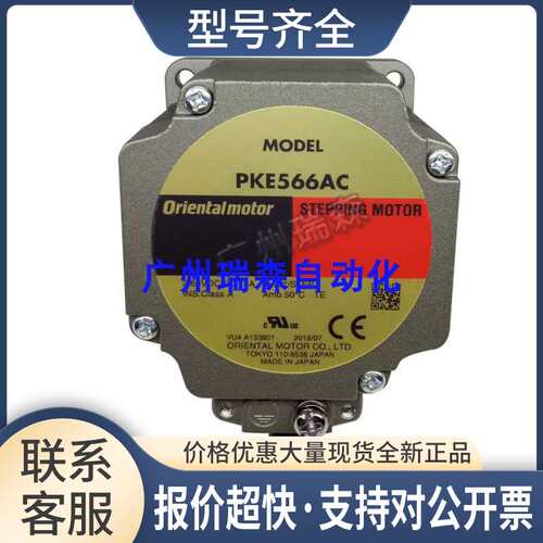 66AC PKE569BC PKE5913AC PKE596AC PKE599MC-PS10 PS5 PS7.2议价