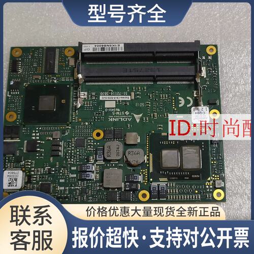 ess-CB-i5-520E/GVG 51-72116-5B30 ASH-CB-520/S8G/GVG-1520议价