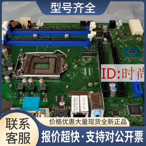 W550机器主板 W26361-W4061-X-02 D3417-A11 GS2主板 议价议价