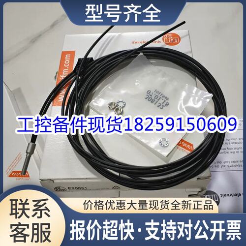 E43012 E43013 E43014 E43015 E43016 E43017议价
