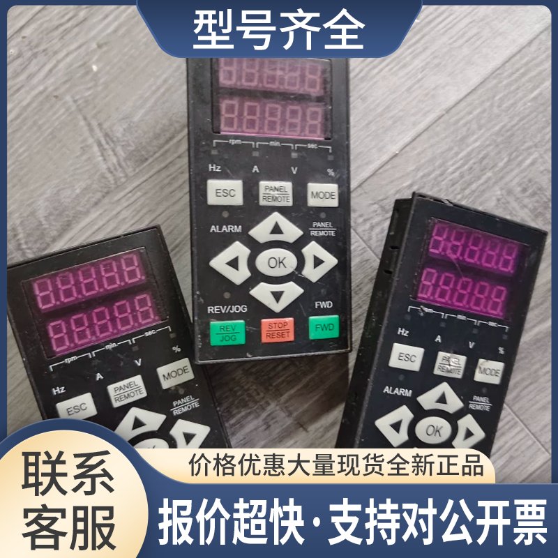 变频器面板 DPNL350EM小板 包好成色如图议价图片