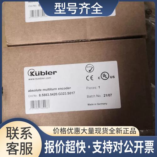 8.5883.5420.G323.S017库伯勒角度编码器议价