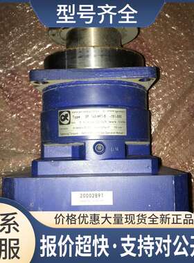 TYPE减速机。SP 140-MF1-5-151-000.。议价