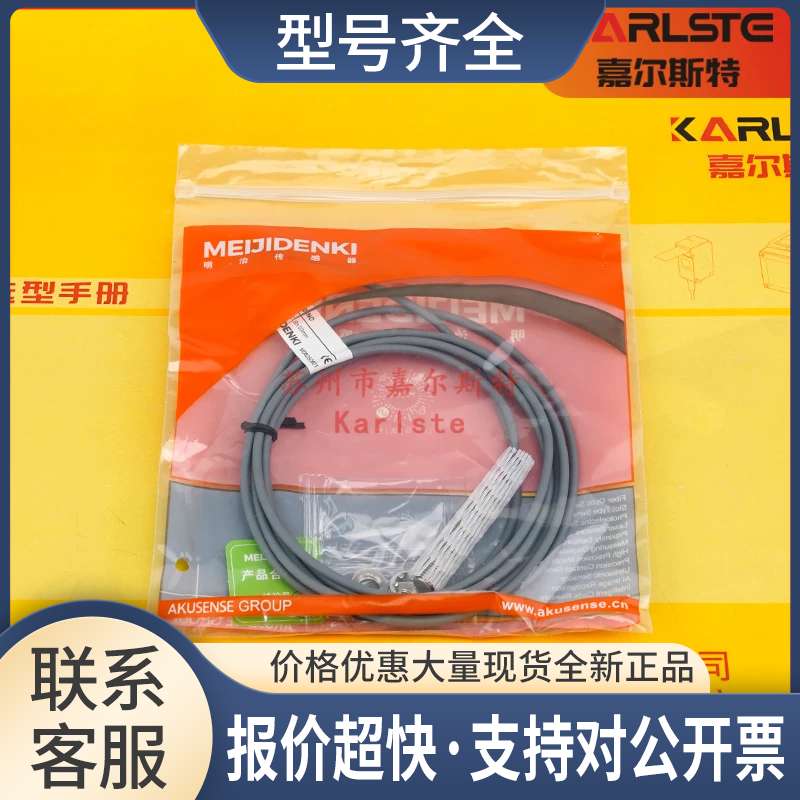TRN18-08PO TRN30-15PO-E2明治AKUSENSE接近开关传感器议价