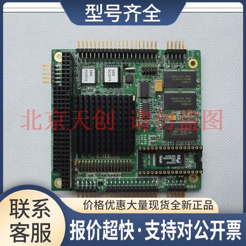 SBS 盛博 设备主板 SDXp-133-16M-3SX 工控主板包好议价