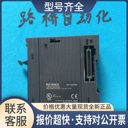 :KV-C32TA议价