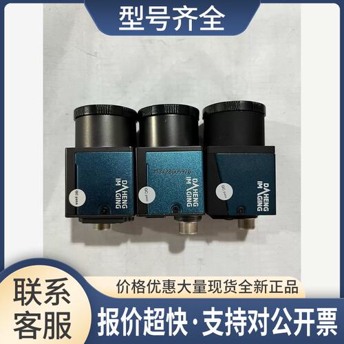 工业相机 MER2-2000-6GC MER2-2000议价