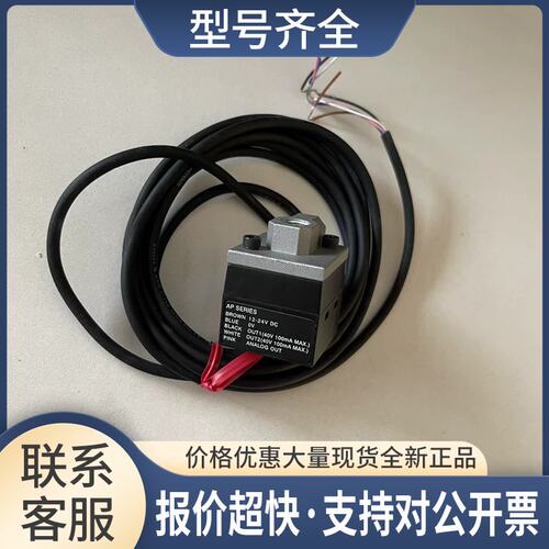 压力传感器AP-51A AP-31ZA AP-53A AP-53ZA实拍图议价