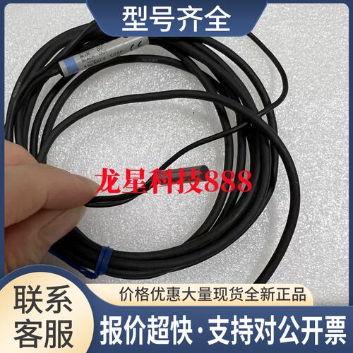 接近开关EM-030 EM-038 EM-054 EM-080 EM-005议价