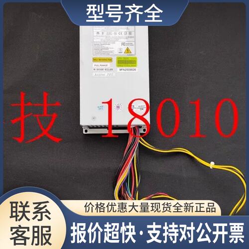 全汉 电源 FSP250-50PLB 1U APA-3008 工业设备电源议价